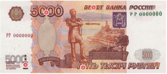 Как проверить подлинность денег 5000 рублей