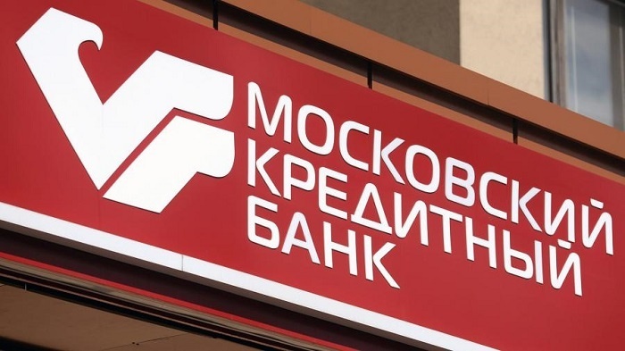 Залоговое имущество московский кредитный банк