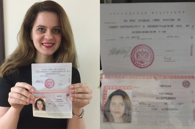 Покупка данных паспорта гражданина РФ через интернет-порталы