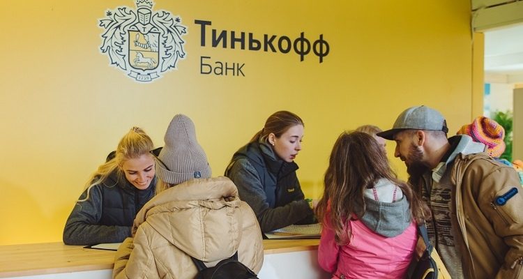 Рекрутеры банка «Тинькофф» проводят групповые игры на собеседовании
