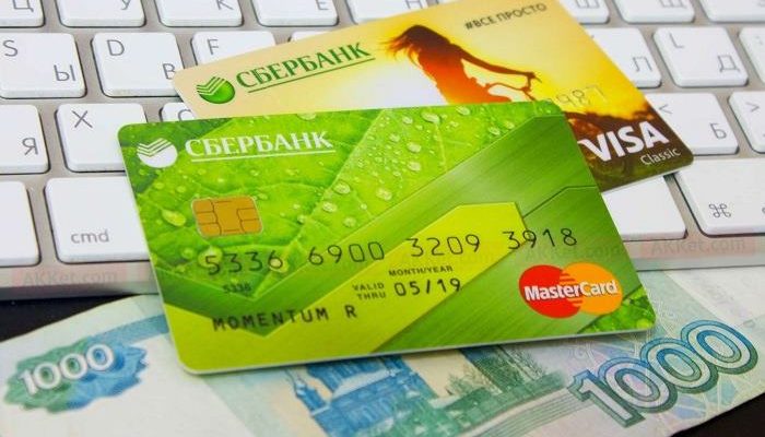 Как перевести деньги с карты на кредитку