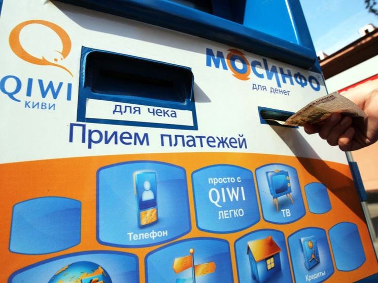 кредит на карту киви кошелек аренда авто в москве недорого без залога