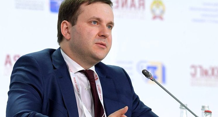 Максим Орешкин - Министр экономического развития Российской Федерации